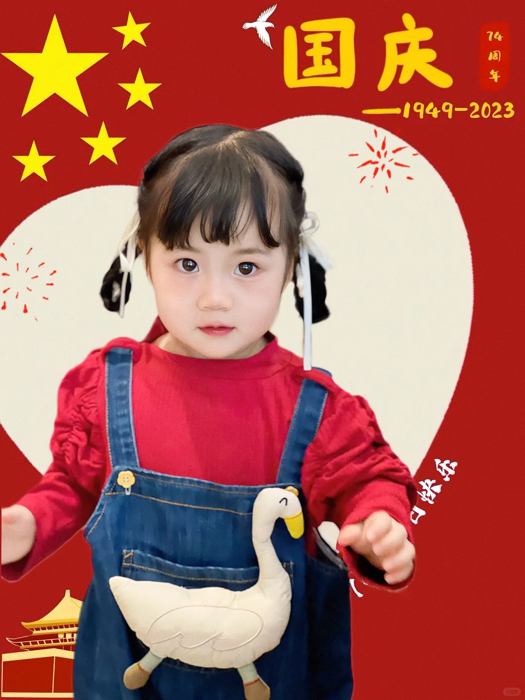 🇨🇳超可爱的国庆节宝宝专属头像