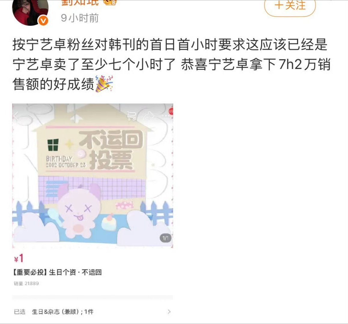 冬游99不88 ​​​