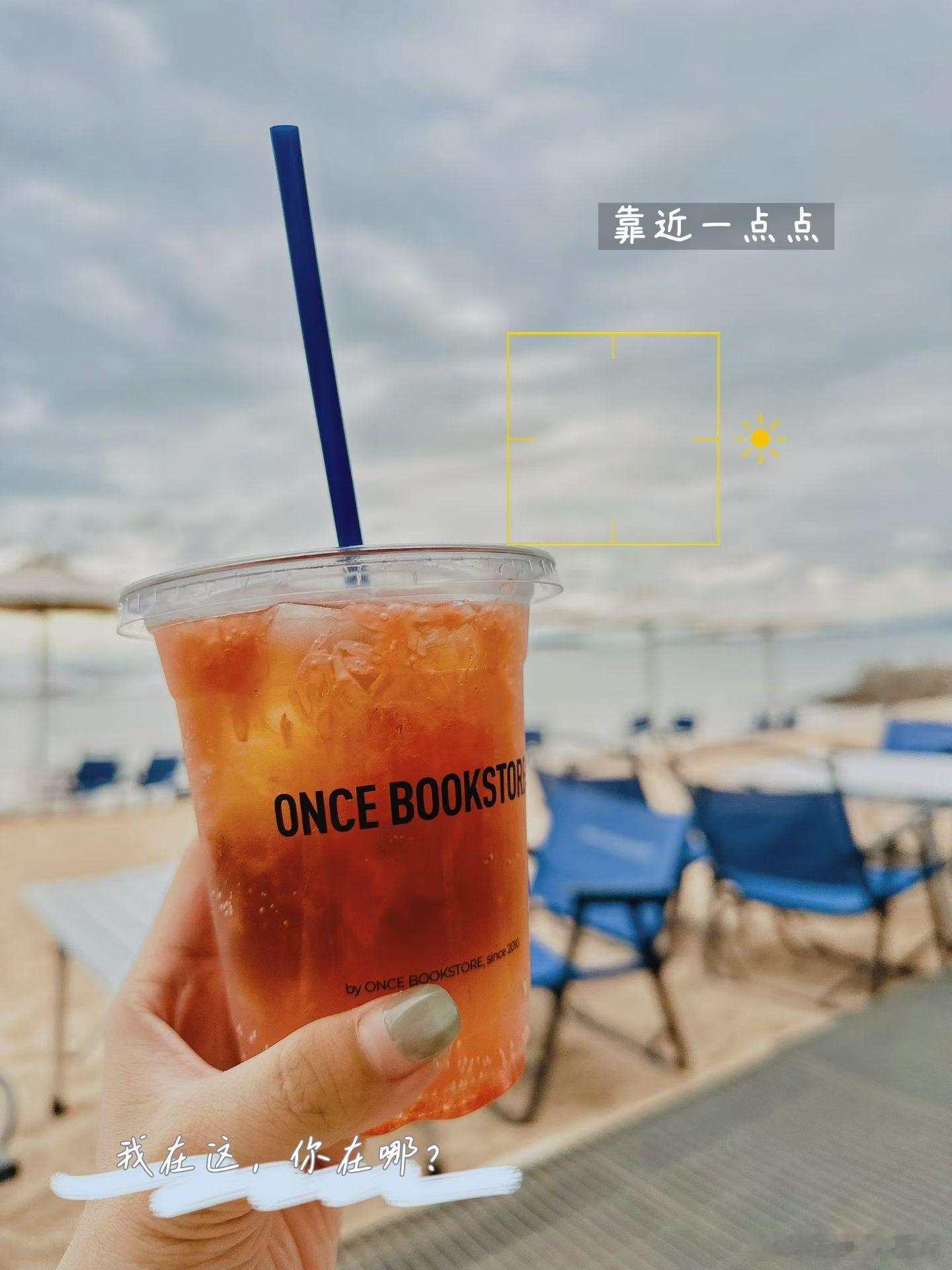 星巴克中国卖掉了60%股份卖给中国企业后，会不会在产品价格上做一定调整，现在很大