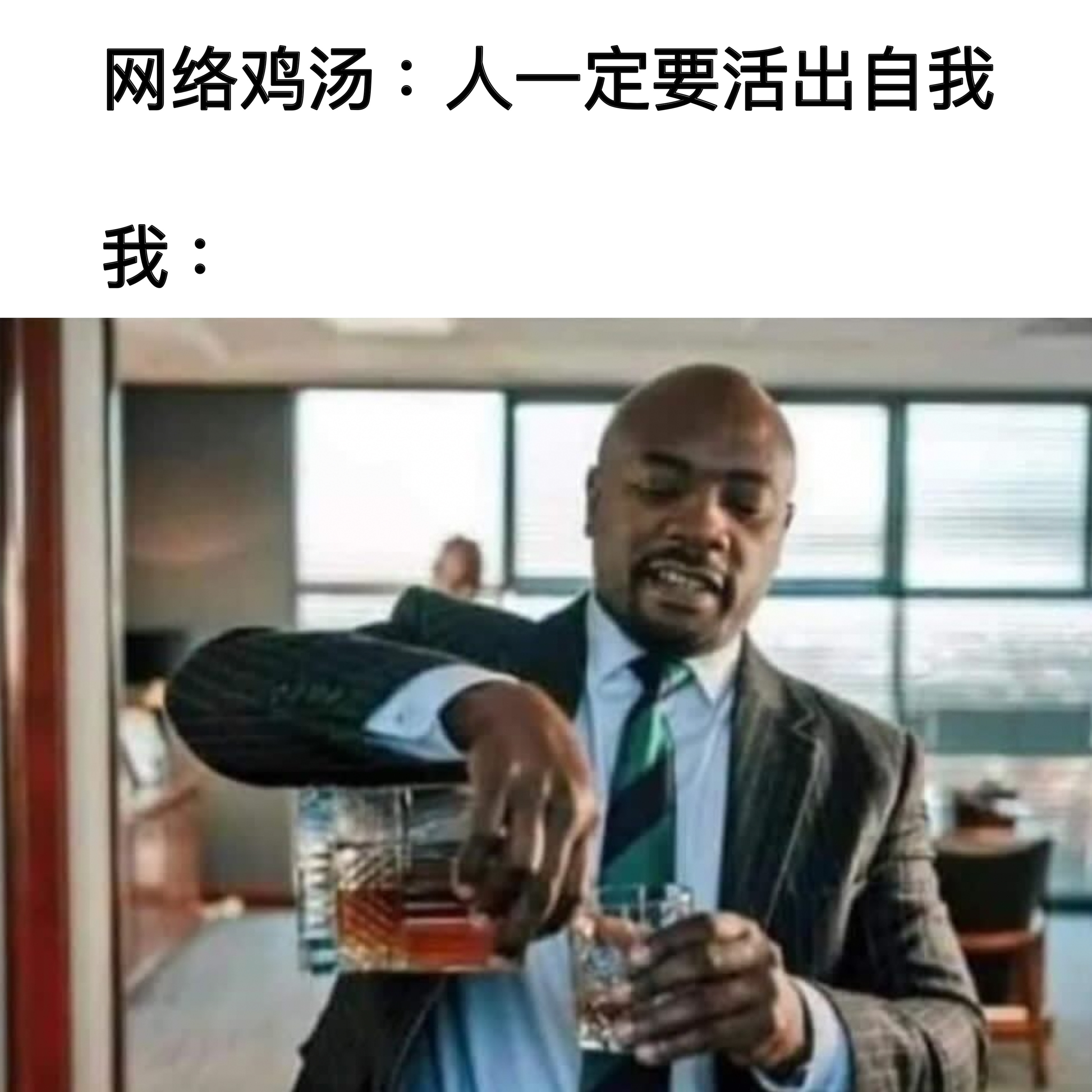 你说的嗷#meme# ​​​
