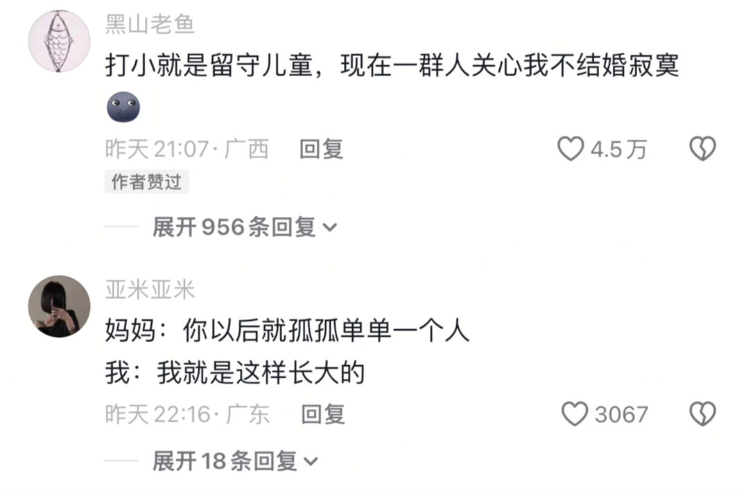 一针见血的 