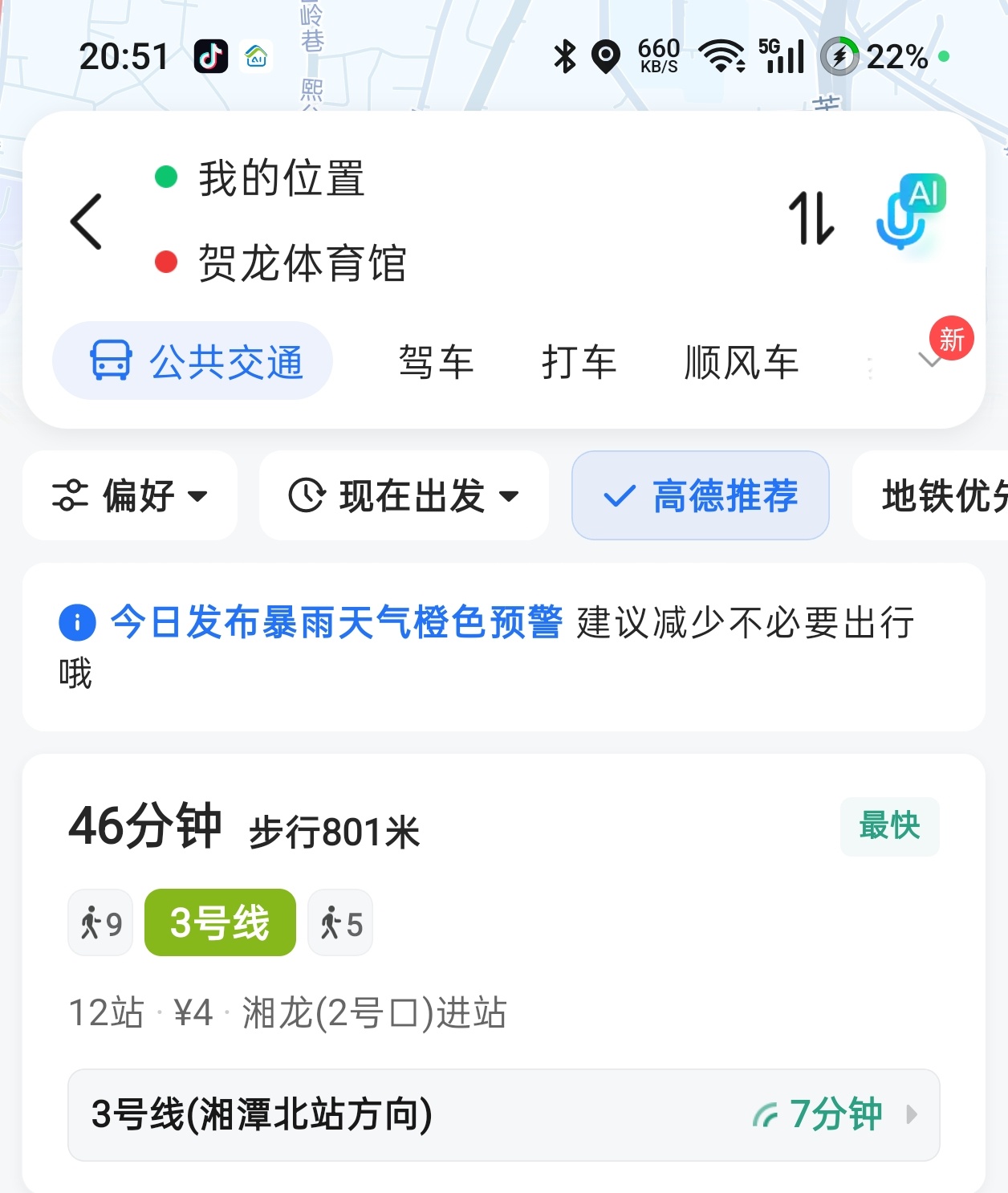 王源王源宇宙超级无敌大大狂欢巡演共绘王源的狂欢轨迹