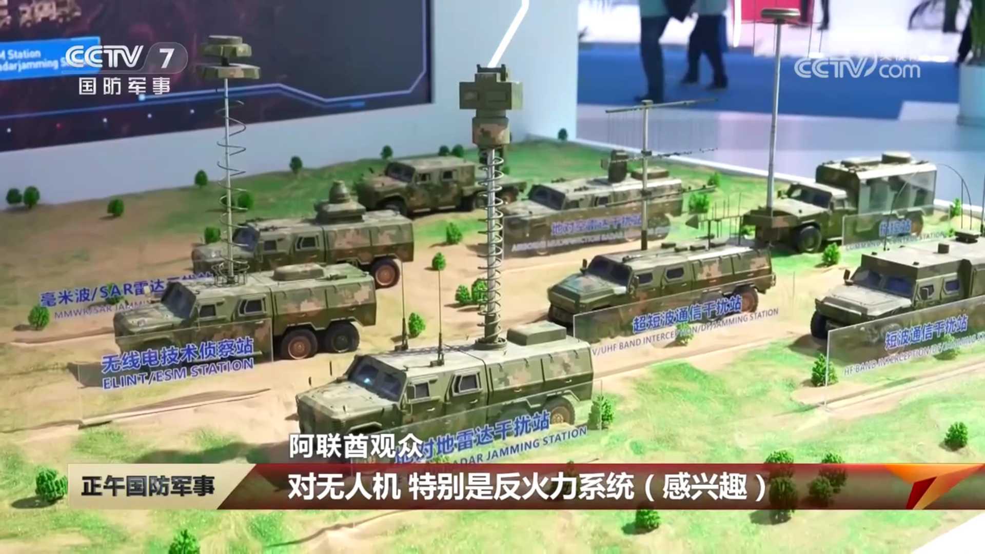 短波通信干扰站超短波通信干扰站地对地雷达干扰站地对空雷达干扰站毫米波/SAR雷达