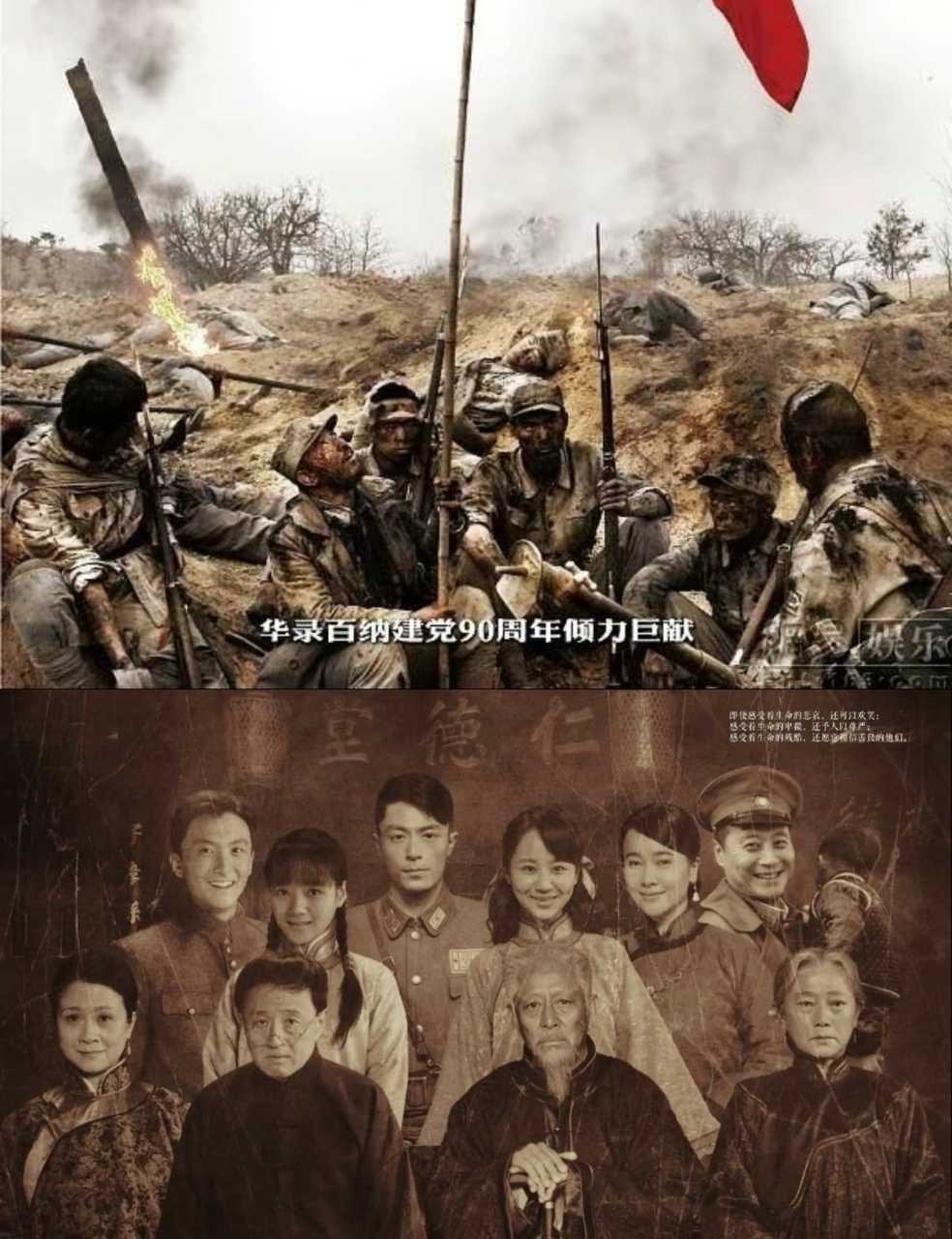 一代人有一代人的长征  【出处:《永不磨灭的番号》《战长沙》《警察荣誉...