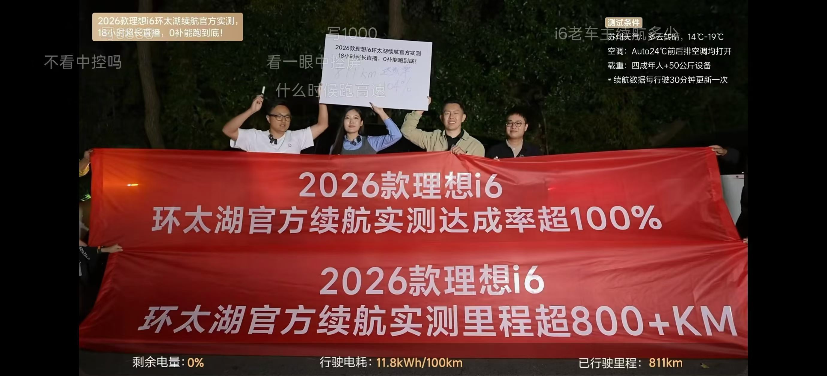 这两年一直在找合适的小纯电车大车增程跑长途，小车纯电市区用一直是我推荐的搭配我自
