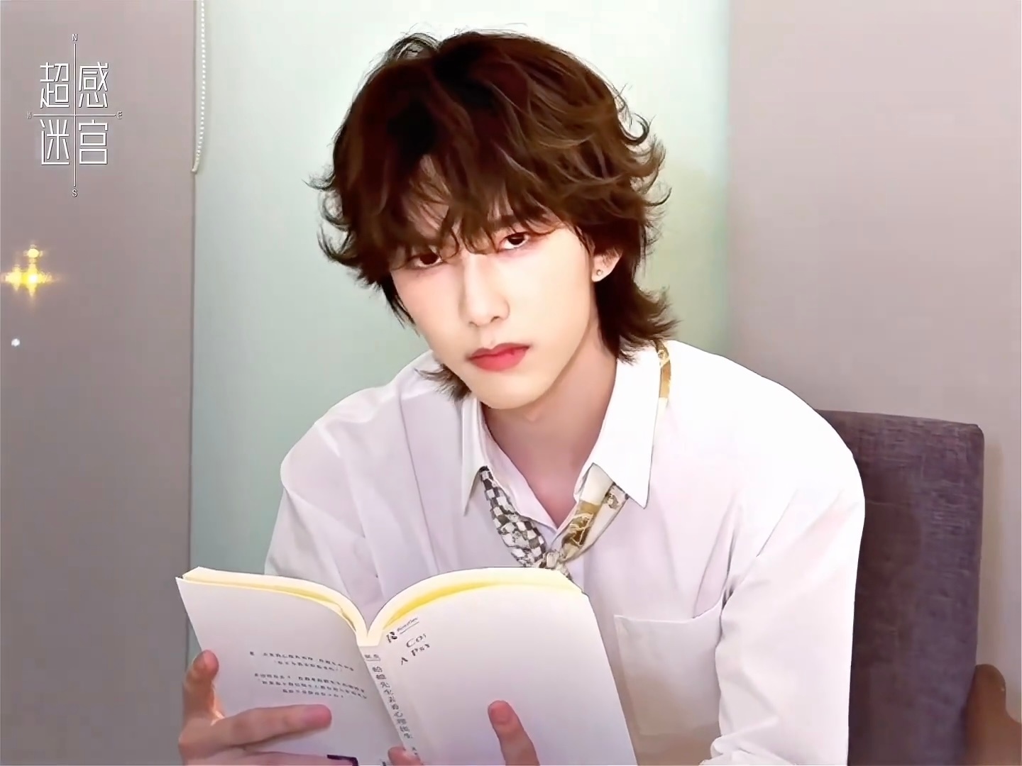 全儿这个眼神转变！！