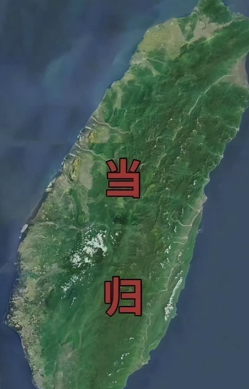 德媒刊文声称，中国当下面临两个道路选择。其一是，收复台湾。其二是，进一步进行内部