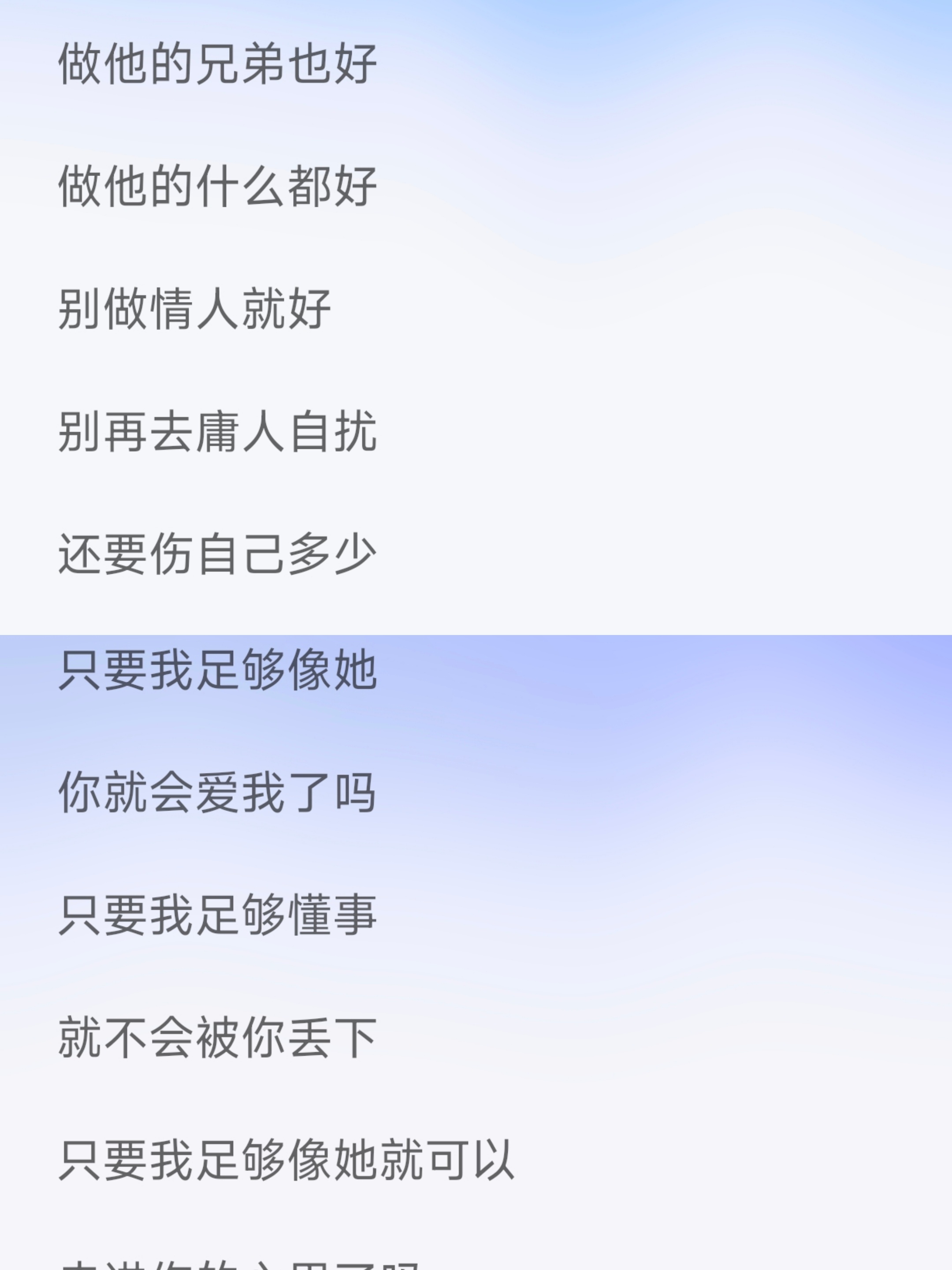 网友真是挖代餐曲的甜菜 