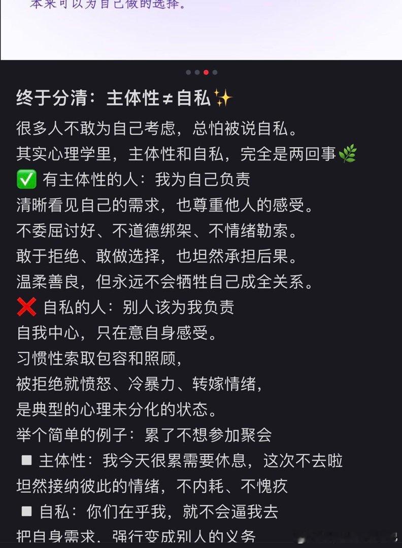 尊重自己和尊重别人没有差别。