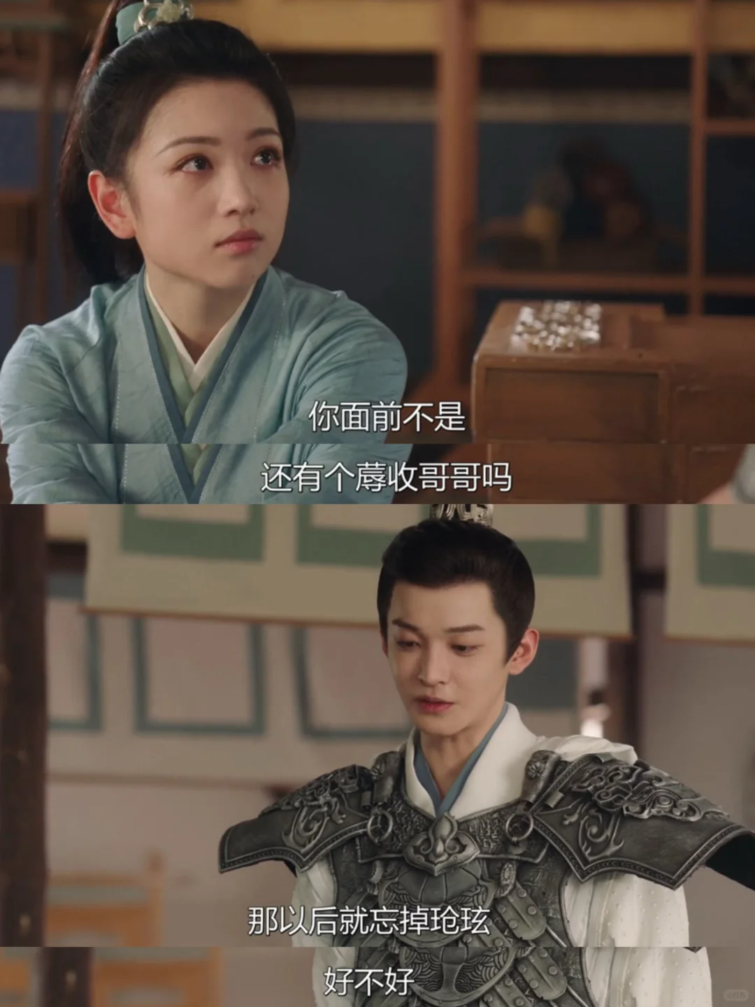 蓐收温柔安慰阿念 劝她忘记玱玹😭