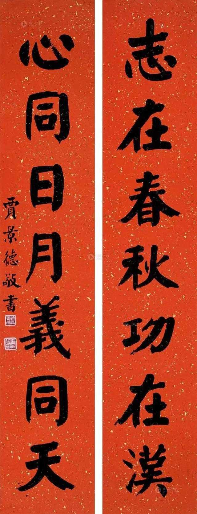 贾景德（1880~1960），字煜如，号韬园，晚清时期山西省泽州府沁水县人(今山