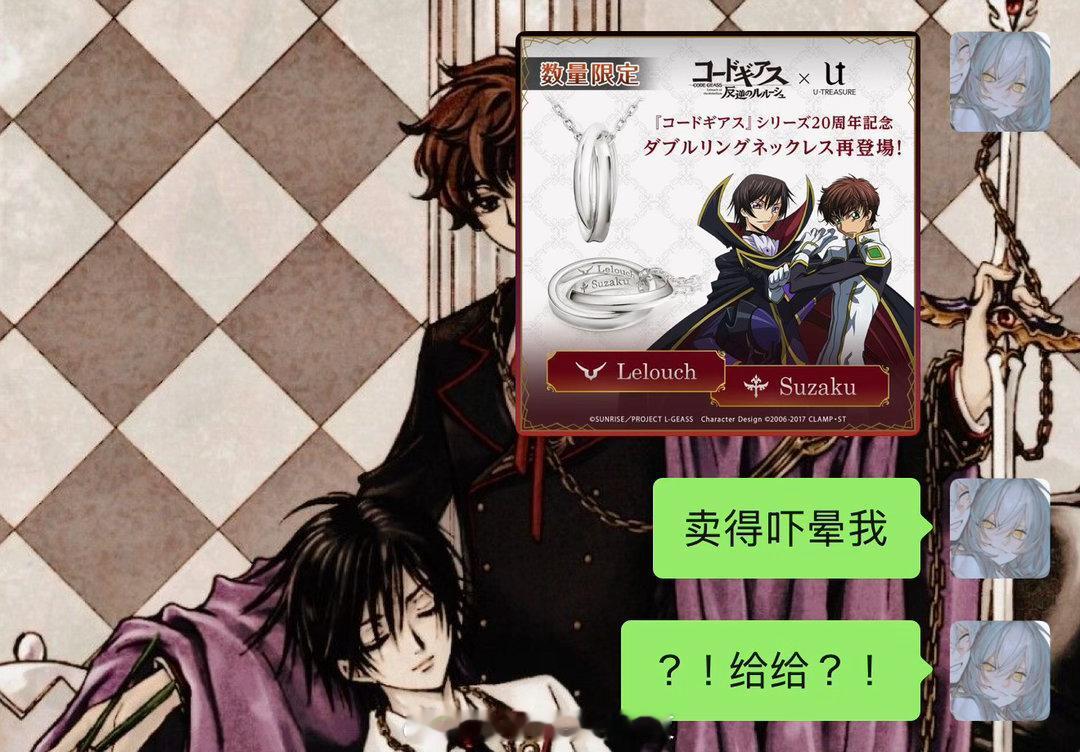 哎我去谁寻思的俩戒指圈一起 吓晕 