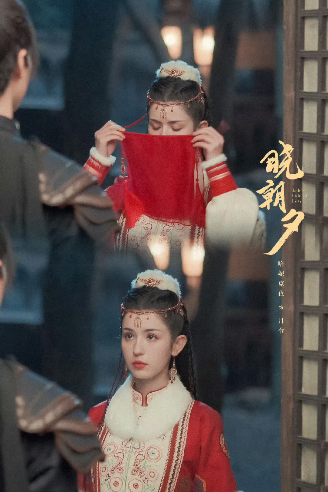 #哈妮克孜古装# #被哈妮克孜美到是我的宿命#看到这个词条，我的反应:谁说不是呢
