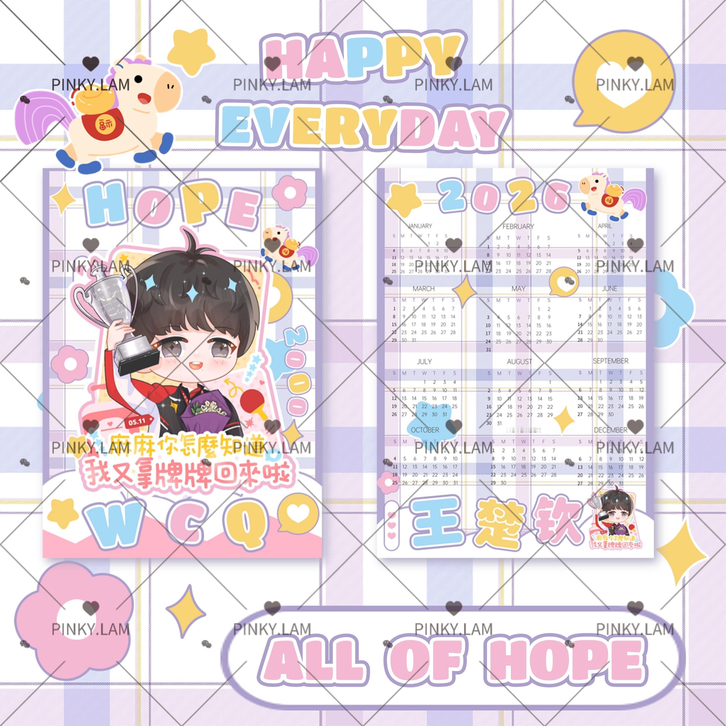 「自印分享」A3 挂历2025在挑战中成长，在困境中前行，每一次跌倒都是铺垫，新