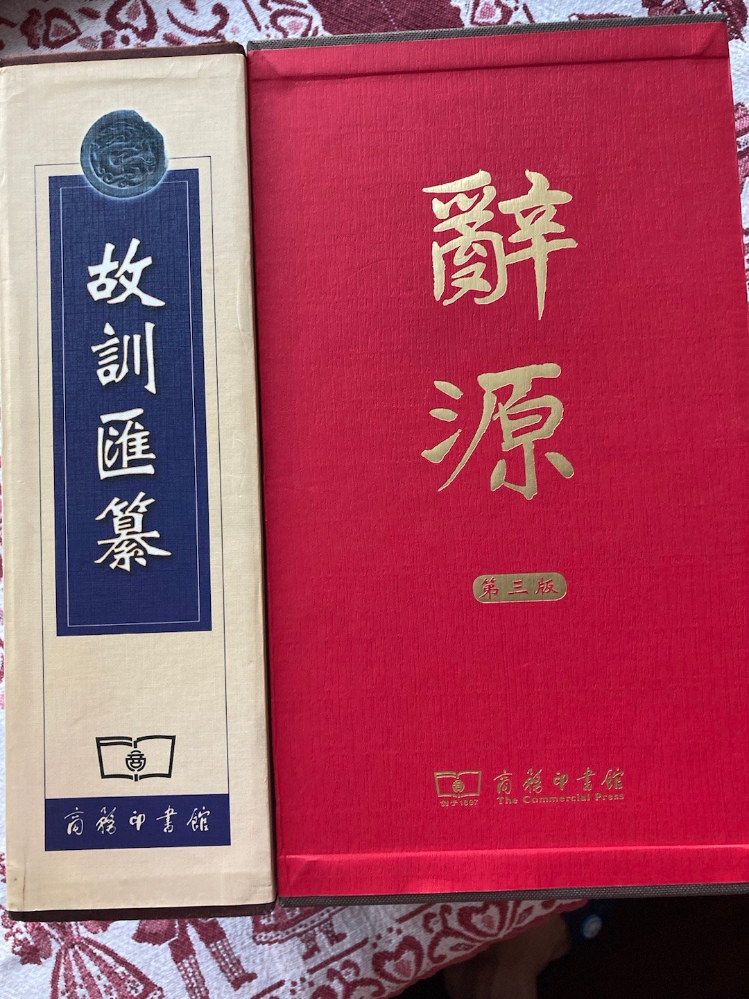 给辞书弄个函套不知是什么想法，辞书不就是案头常备翻检的，每次用还得从盒子里倒出来