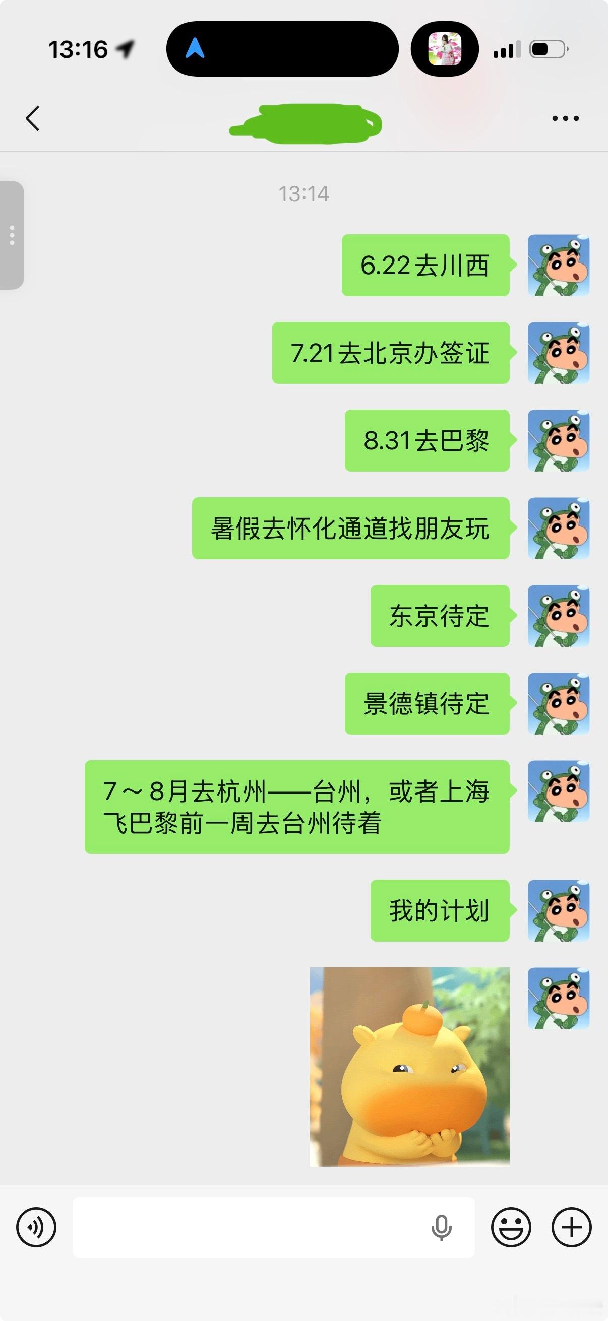 就是这样把小日子过得爽爽的，发朋友圈让人质问：你怎么能这么爽 