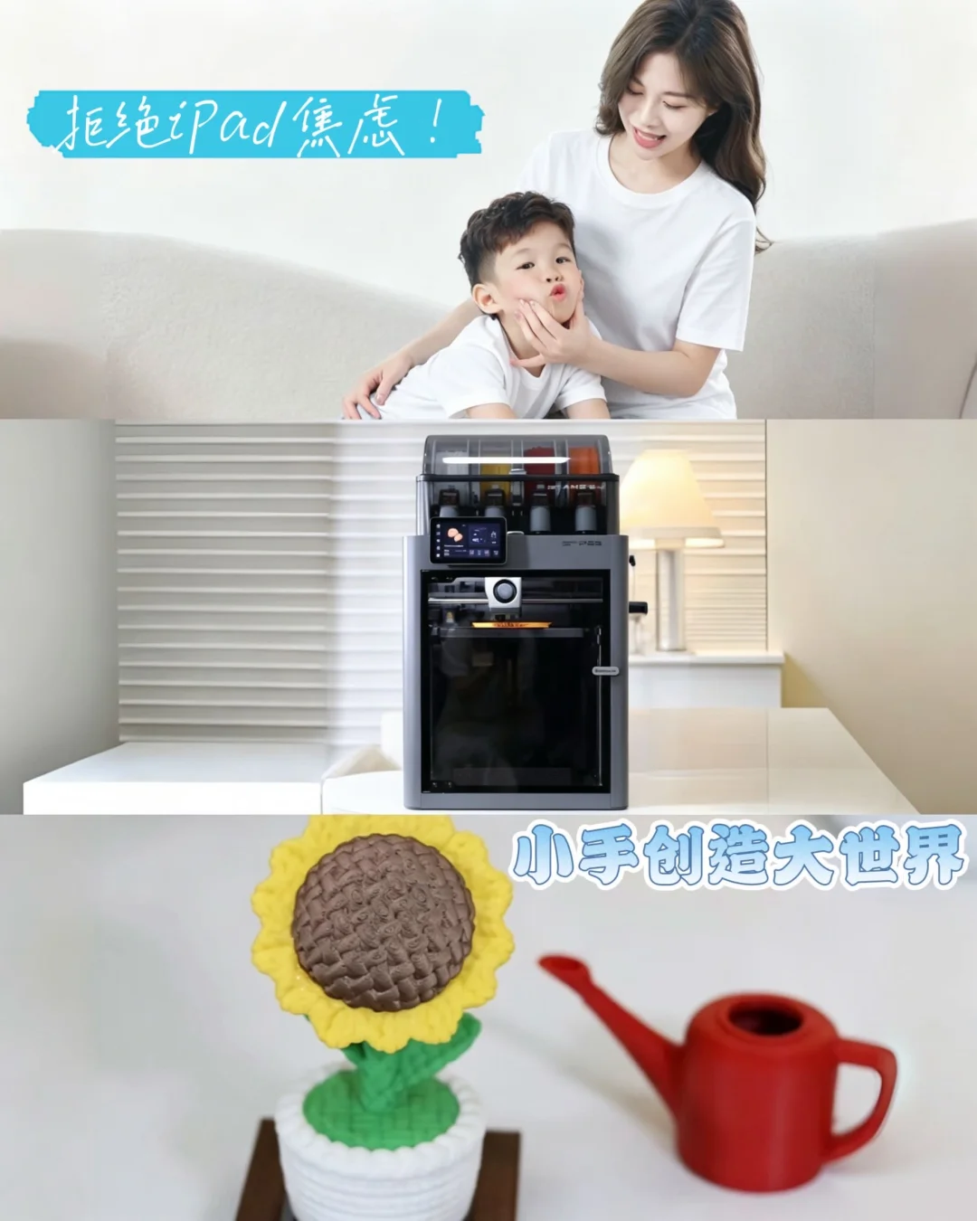 谁懂啊！周末再也不用吼娃关iPad了