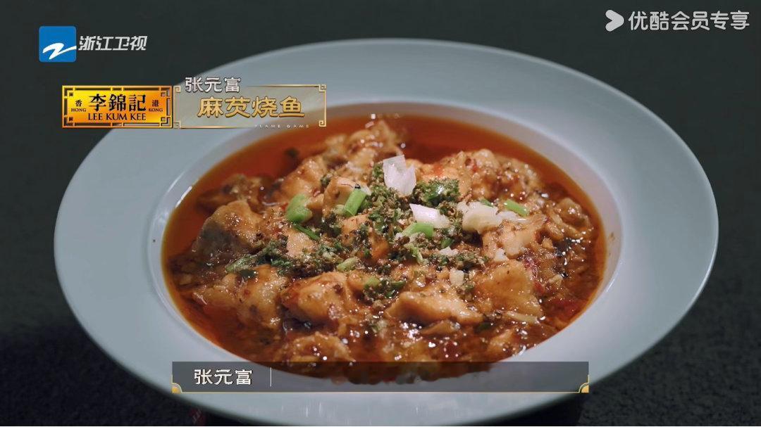 潘玮柏刘涛吃到语言系统紊乱百厨大战美食的力量有多强大？刘涛邂逅地道川菜，自动解锁