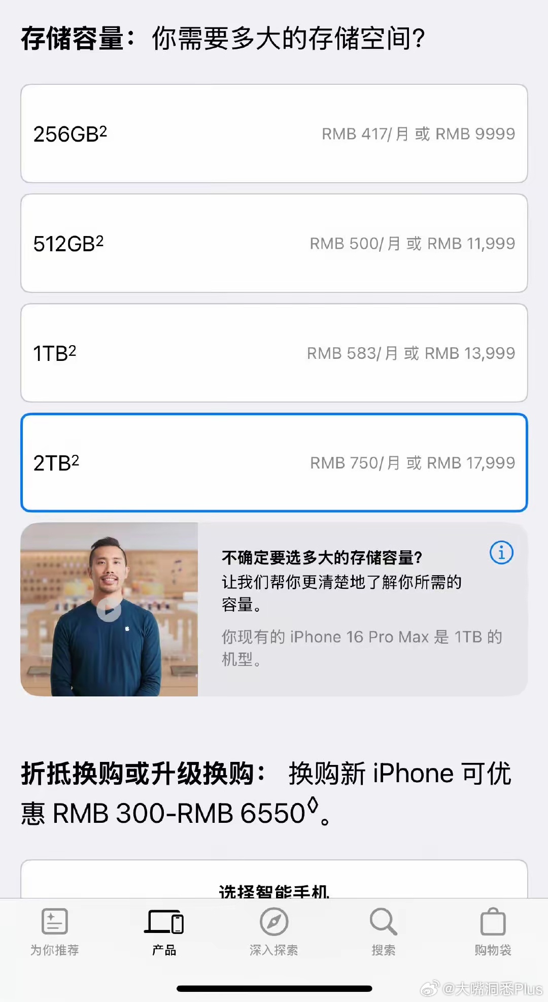 直板手机顶配售价高达1万8，这瞬间觉得华子的MateXTs很有性价比了，不得不说