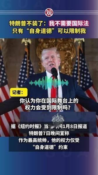 联合国发言人：美国若继续「欠费」或失去联大投票权


特朗普宣布美国退出66个国