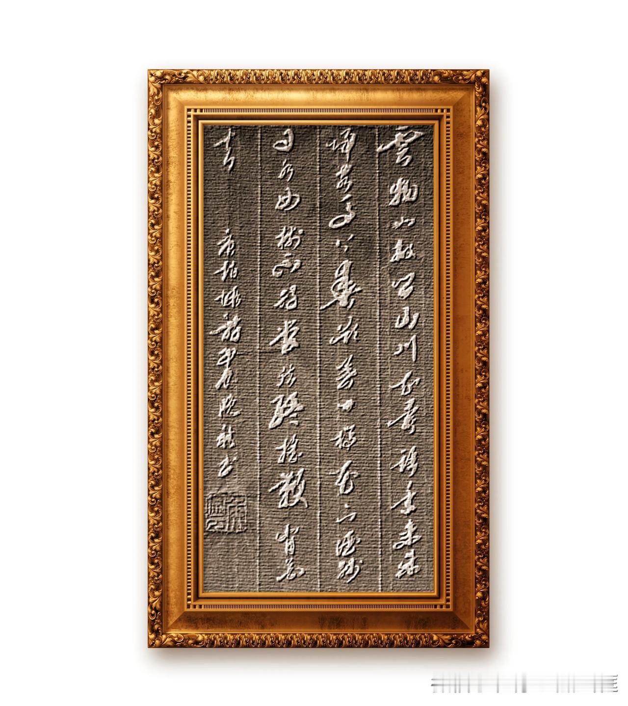 云物如故乡，山川知异路。年来未归客，马上春晓欲暮。一樽花下酒，残日水西树。不待管