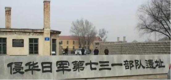 “日本731不对不存在，也没有侵华日军用华人做人体实验的事实，我们不能用民众情绪