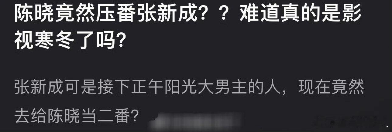 这难道有疑问吗？ ​​​