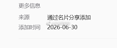 客户推荐朋友预测命理 