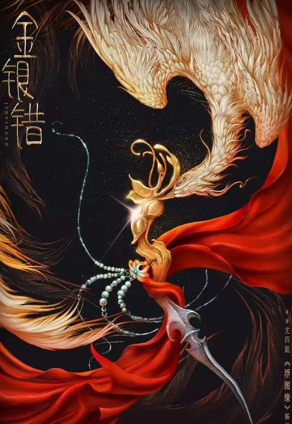 李昀锐王楚然或将合作网传李昀锐王楚然合作归良辰网传李昀锐王楚然合作归良辰 俩人奔
