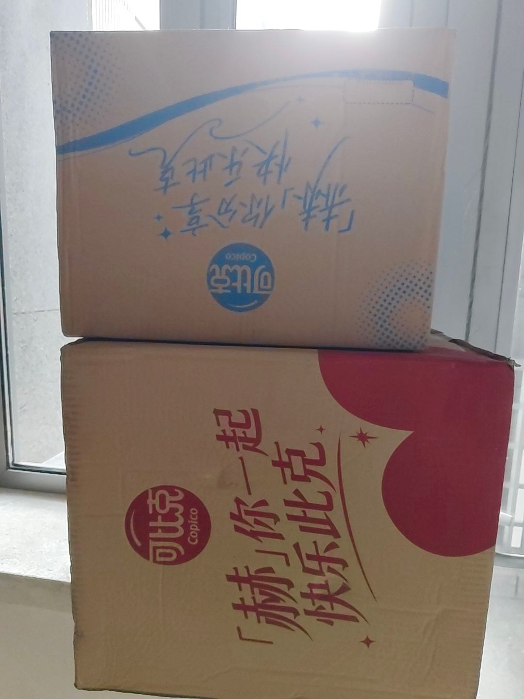 服了……新办公区这边拿快递都得自己搬我正抱了两箱子颐莲放到楼下快递架想着一会寄出
