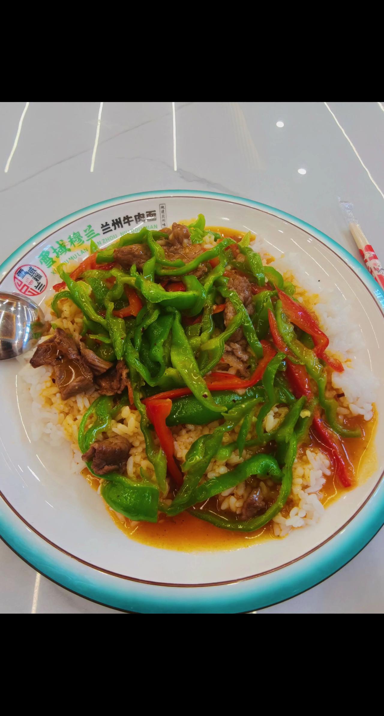 抗拒不了的美食 美味的辣椒炒肉 好吃的辣椒炒牛肉