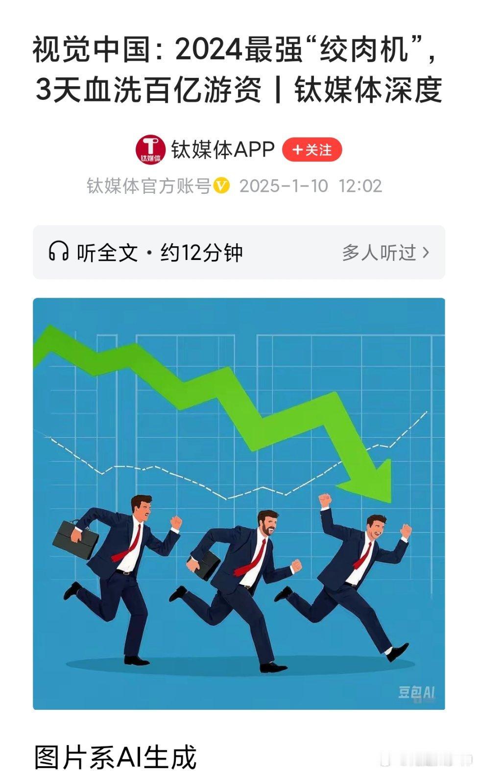 唉，在中国，不好混啊[允悲][允悲][允悲][允悲][允悲] 