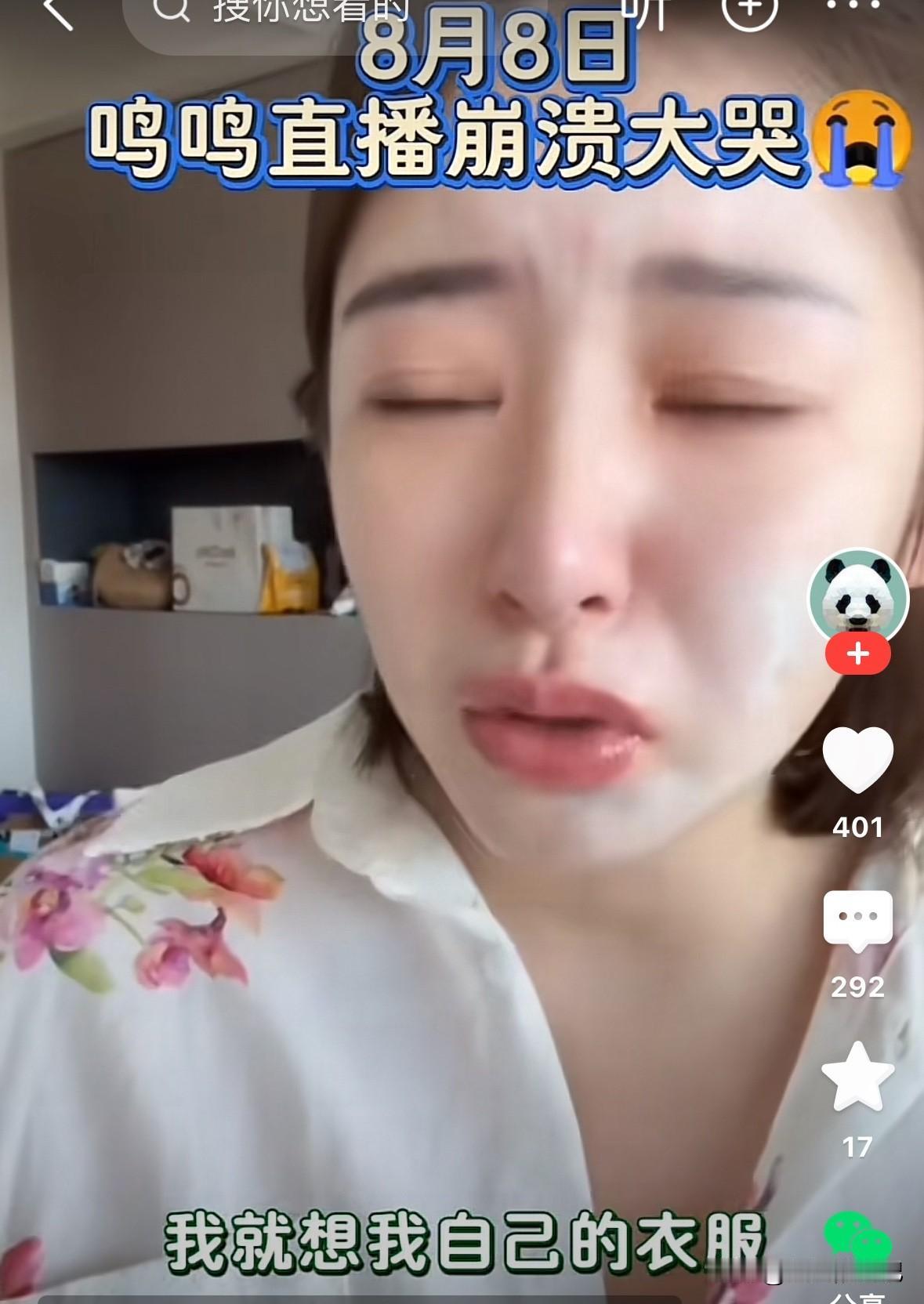黄一鸣崩溃大哭，居然是因为奶奶参与她的生活，安排她的生活，把她的生活彻底打乱。