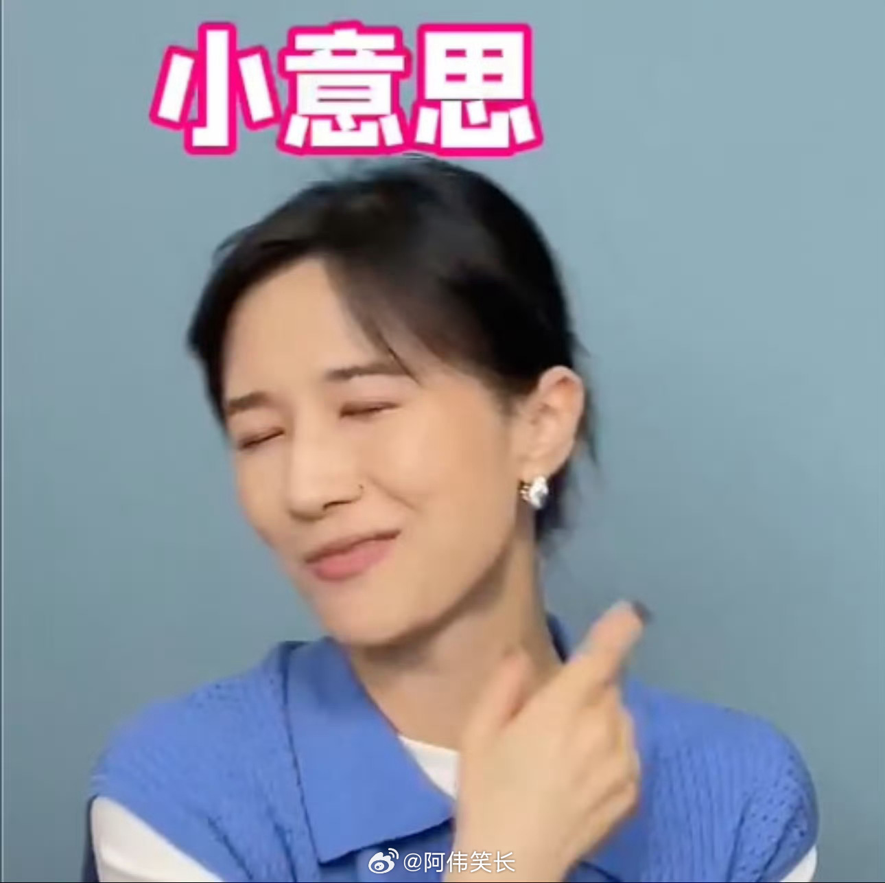 papi京东直播跟着papi学省钱！核心就四字降降降！整理她亲选超市好物清单，逐