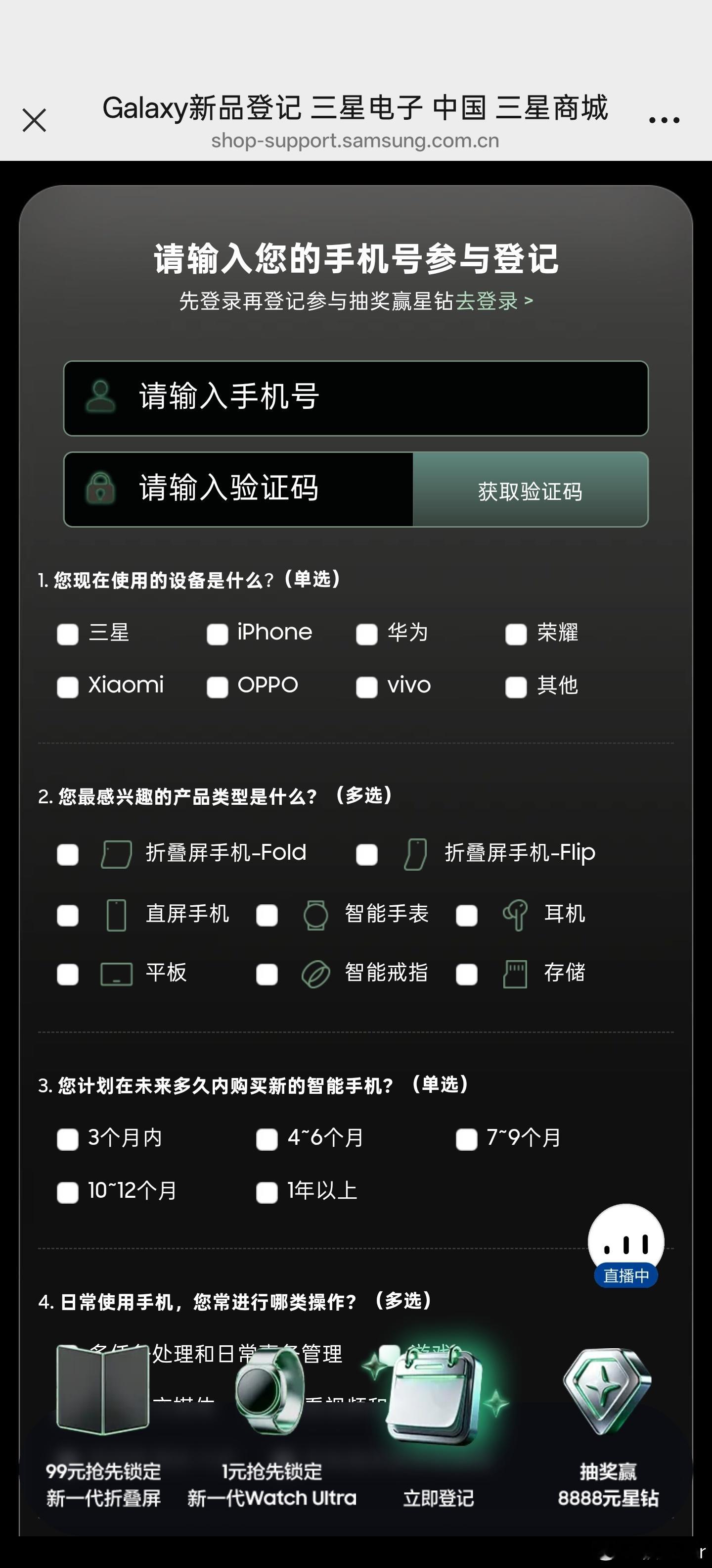 抛开参数来讲，Flip7日常实拍表现很出色，色彩还原自然，机身重量控制到位。我对