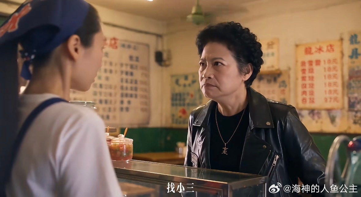 至此薛珍珠找小三已经走向国际（bushi《珍珠女生，你也太多变了》印度版 日语版