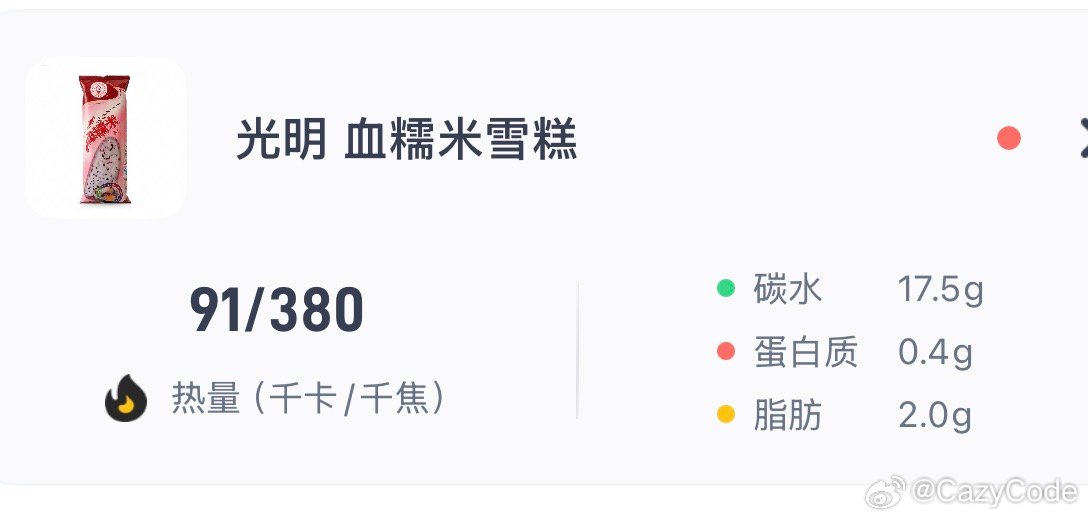 太善良了—— 