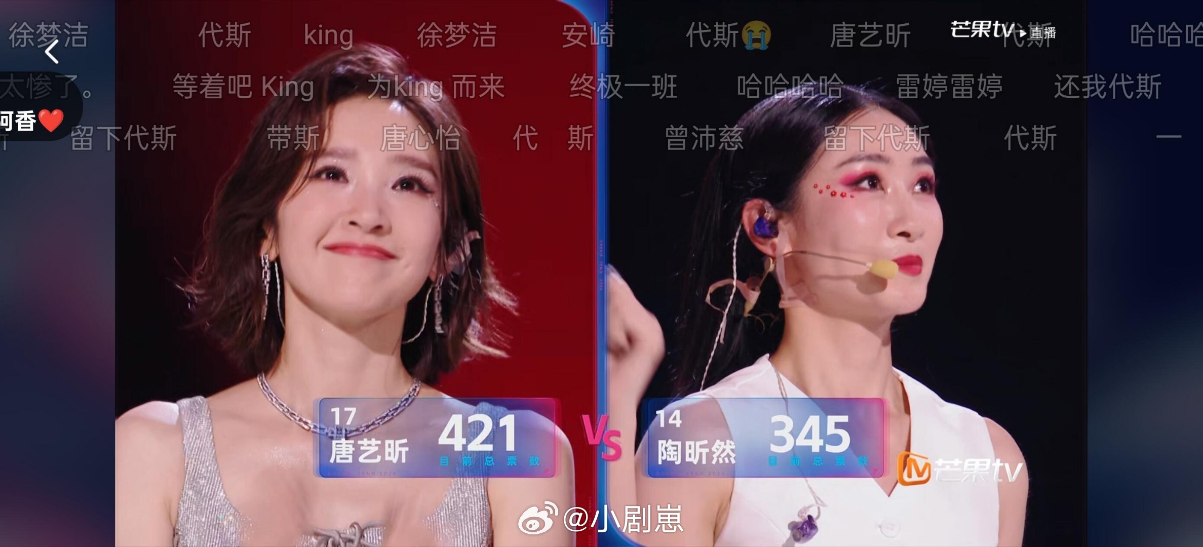 乘风破浪的姐姐恭喜唐艺昕！实至名归，很女团的一个舞台！乘风破浪的姐姐‖ 