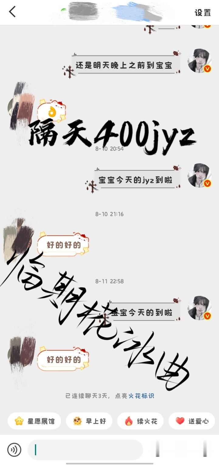 二手 jyz和代捞 xyt+n人生的路经历过，才知道有短有长；岁月，在无憾中微笑