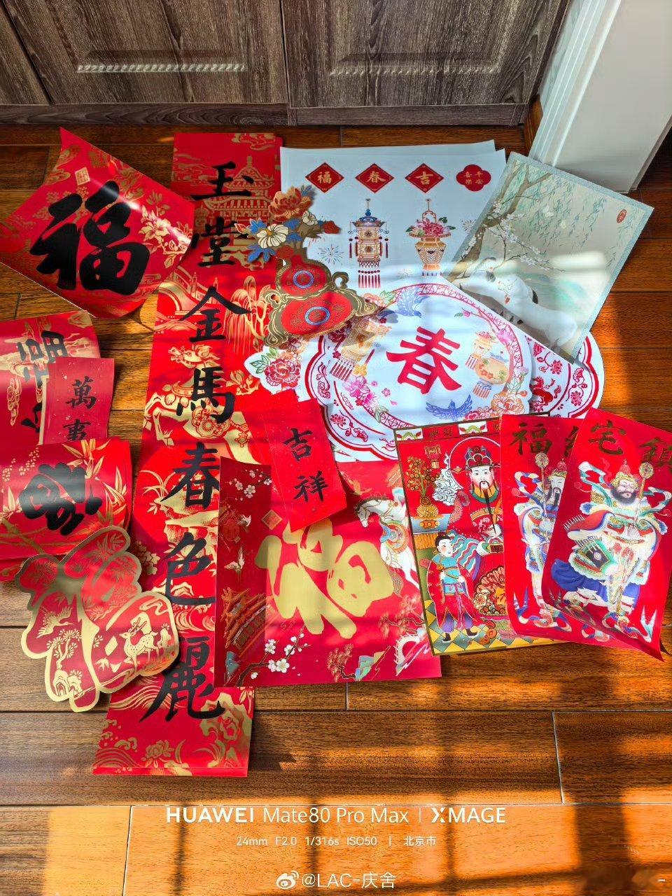 【抽奖】来自微博的新年大礼包！废话不多说，转发＋点赞，送给大家明天就开奖，争取让