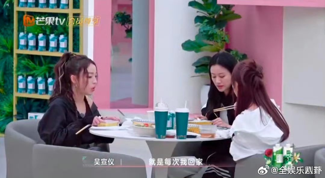 .吴宣仪因为太要强变得情绪封闭 乘风2025 吴宣仪把要强变成情绪封印，在感情里