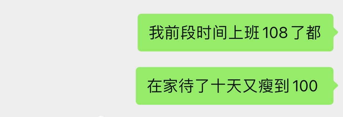 查了一下说是压力肥……
