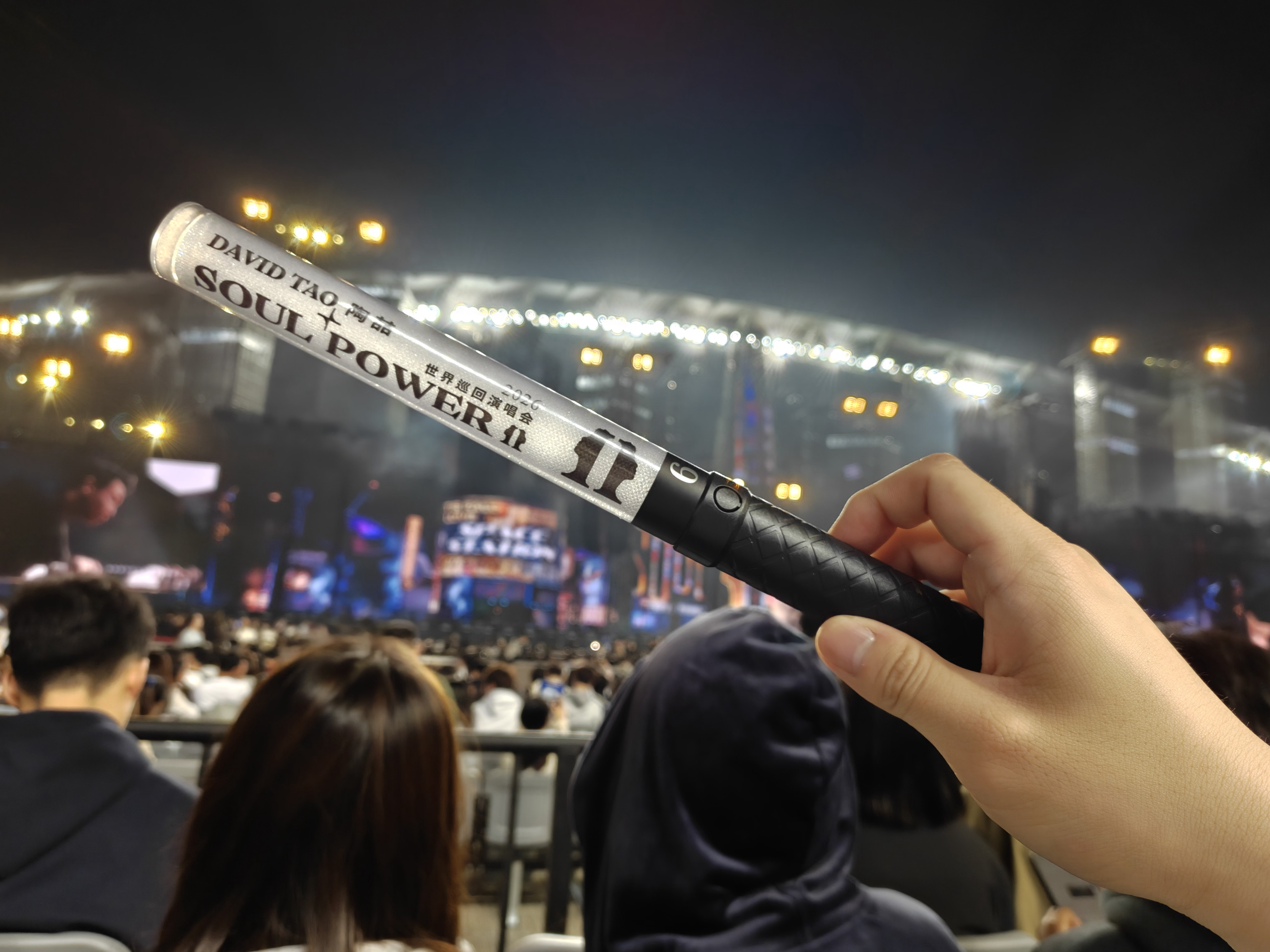 来看陶吉吉 SOUL POWER II PLUS 演唱会内场后排居然给垫高了，不