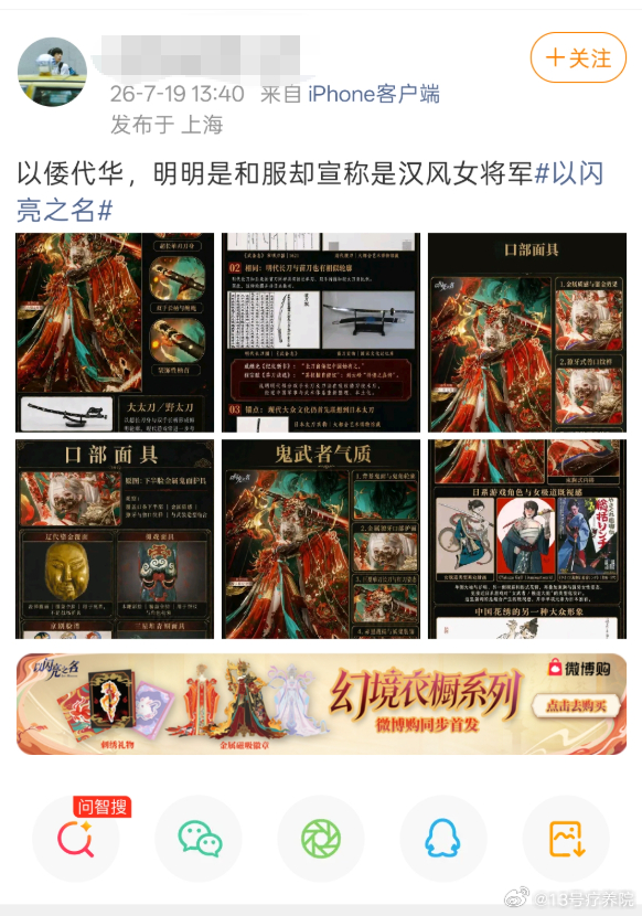 叠姐专门跑到我们超话发帖 
