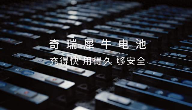 挑电池最好的新能源汽车推荐，风云A9防水等级高