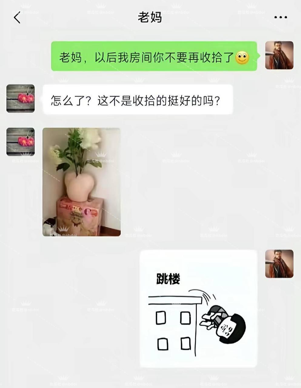 这哪是收拾房间，这是把孩子的“社死现场”摆成了艺术品😂

你跟老妈说：“以后别