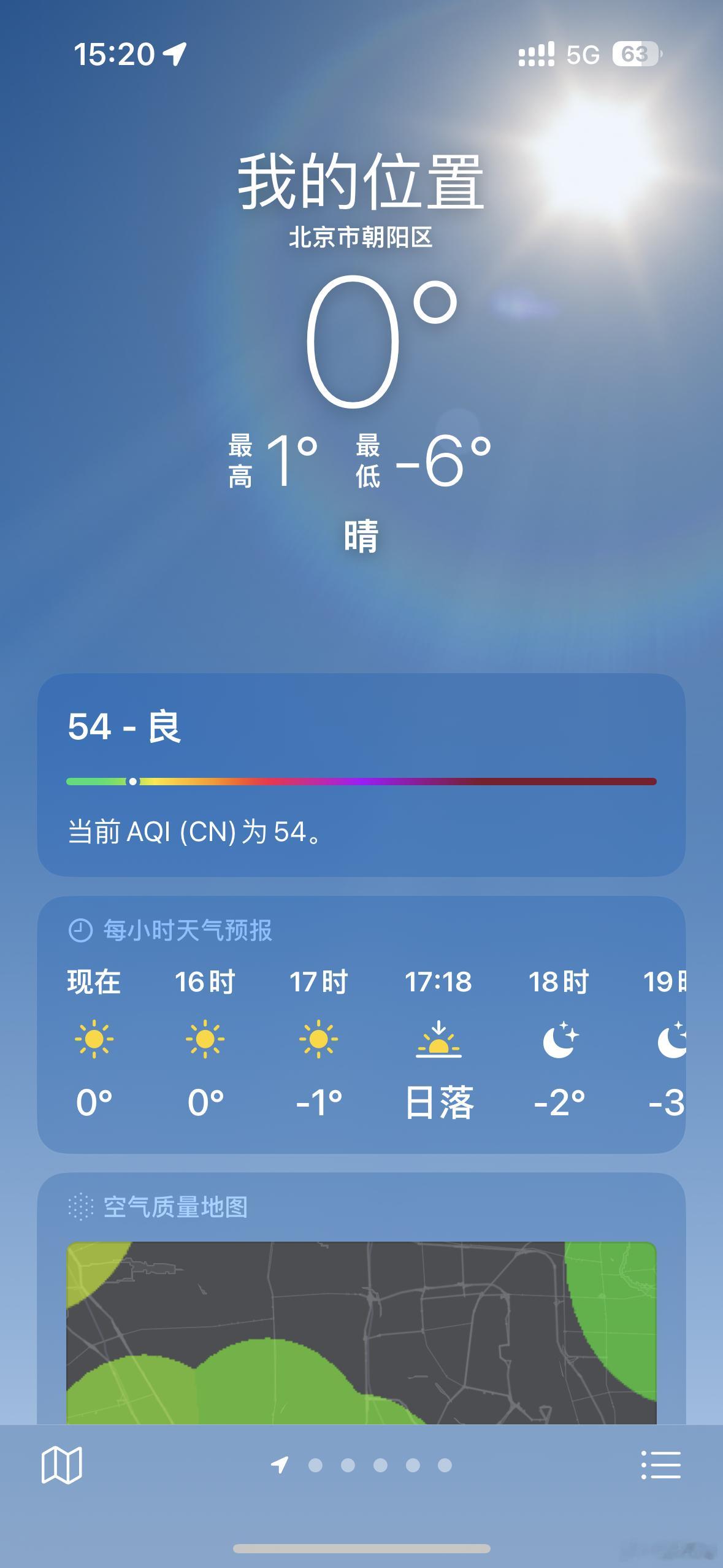 手痒腿痒忍不住了，周六溜溜车顺道还了器材来了公司这天气骑两个小时妥妥真爱，就是冷