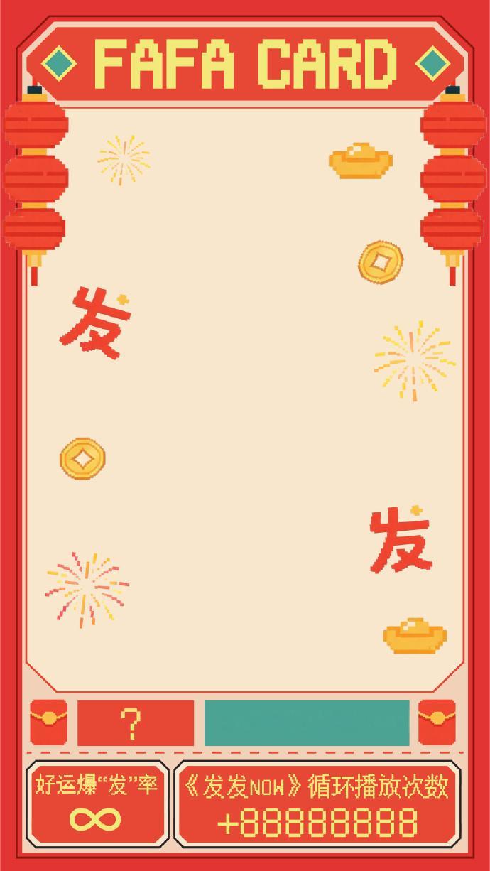 TF四代马年发发身份卡 TF四代马年发发身份卡～张桂源、张函瑞、王橹杰、左奇函、