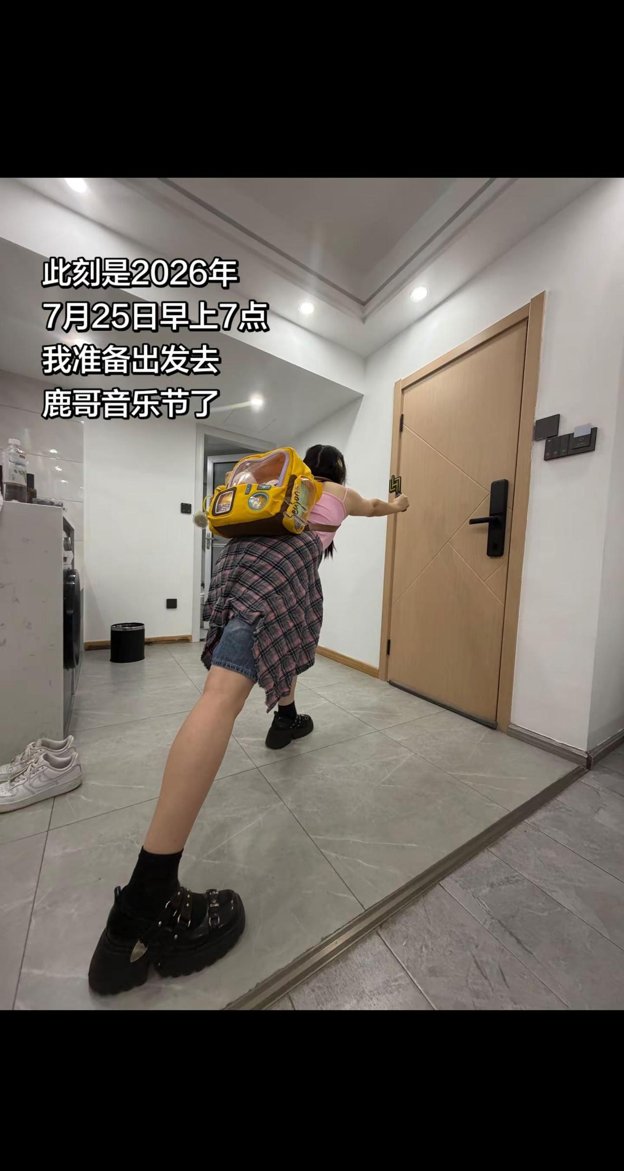 时间回到2026年7月25日上午7点。今年我又幸福了 再一次近距离的看到了鹿哥?
