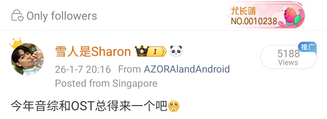 没想到成真了下次我要大胆许愿了